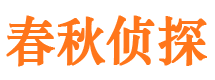 义马外遇调查取证